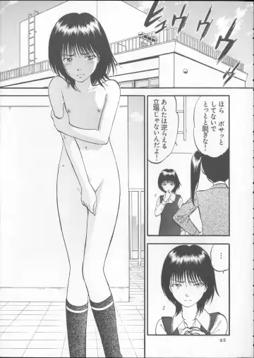 [Yoriu Mushi] Kuri Hiroi Soushuuhen Fhentai - Page 65