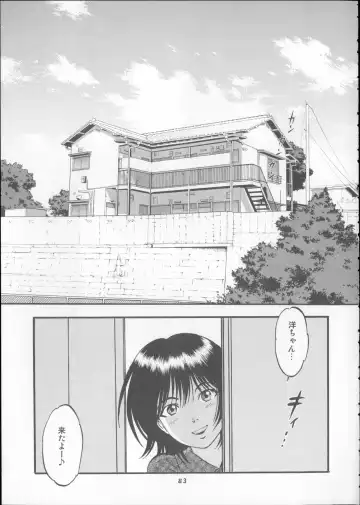 [Yoriu Mushi] Kuri Hiroi Soushuuhen Fhentai - Page 83