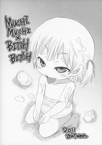 [Bu-chan] Muchi Muchi no Bitch Bitch Fhentai - Page 2