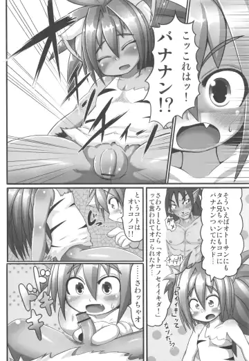 [Taikou] Cham Daisuki! Fhentai - Page 8