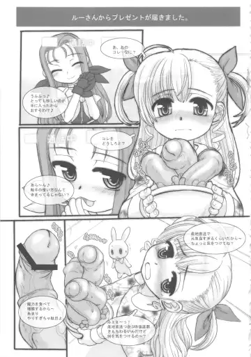 Nano Para 13 Fhentai - Page 11