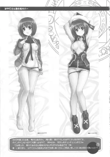 Nano Para 13 Fhentai - Page 19