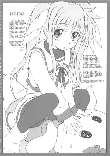 Nano Para 13 Fhentai - Page 20