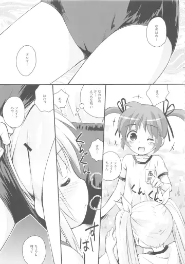 Nano Para 13 Fhentai - Page 9