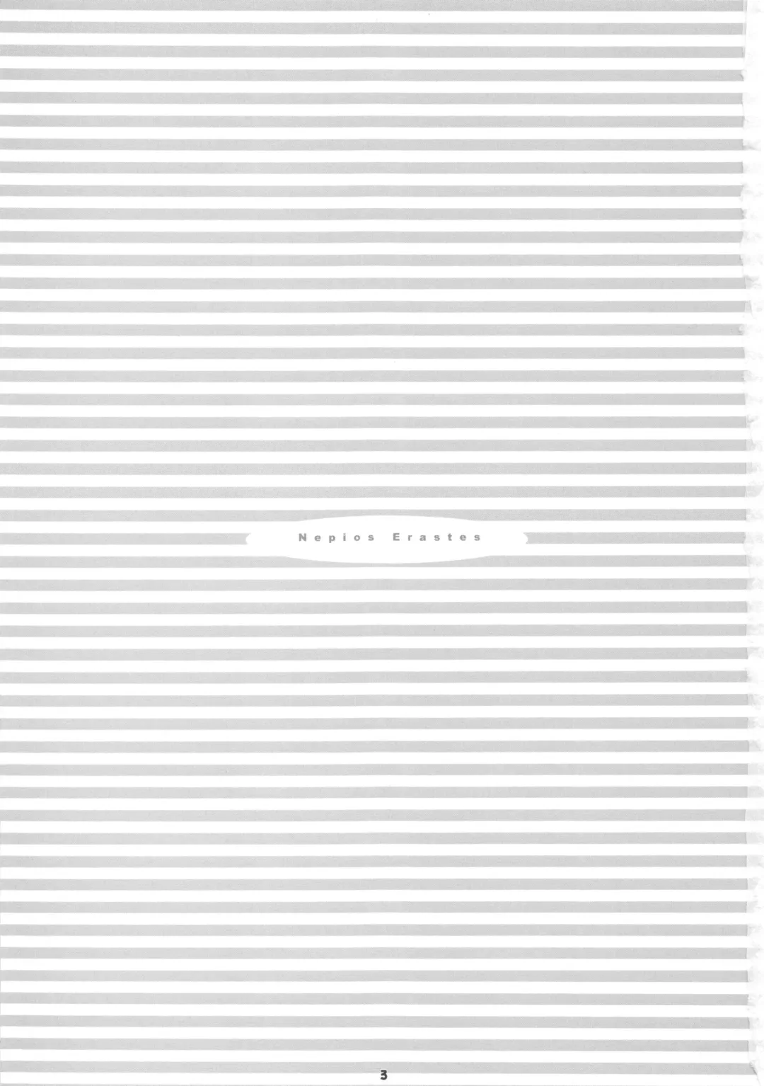 Nepios Erastes Fhentai - Page 3