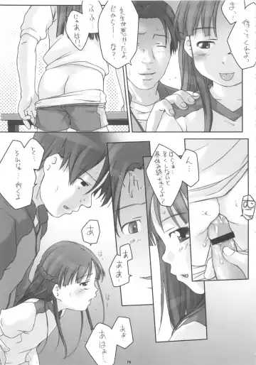 Nepios Erastes Fhentai - Page 19