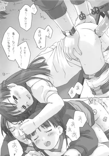 Nepios Erastes Fhentai - Page 22