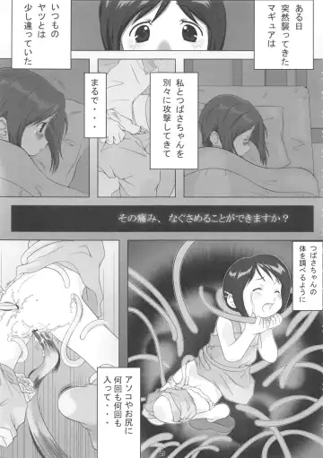 Nepios Erastes Fhentai - Page 27