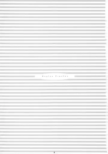 Nepios Erastes Fhentai - Page 3