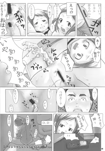 Nepios Erastes Fhentai - Page 43