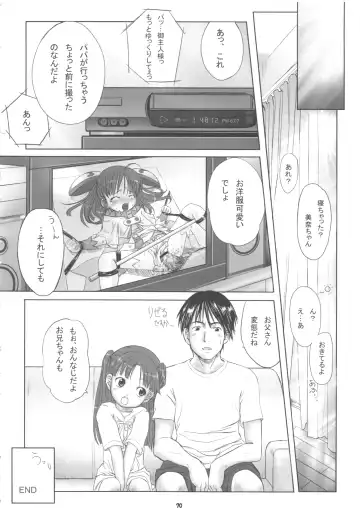 Nepios Erastes Fhentai - Page 70