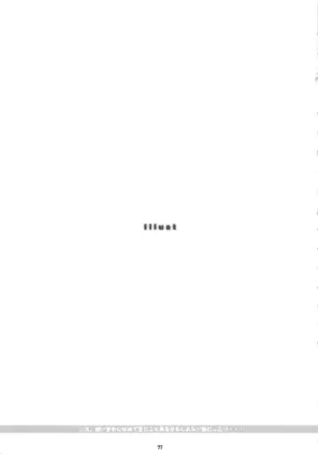 Nepios Erastes Fhentai - Page 71