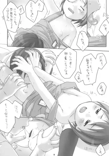 Nepios Erastes Fhentai - Page 8