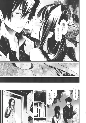 [Matashita Kintama] Haitoku Josou Otouto no Inran Jojishi - Aokan Hen Fhentai - Page 22