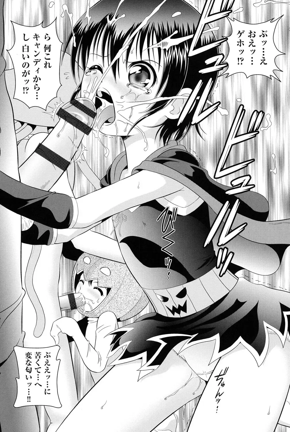 Niji "Lo" 1-nensei Fhentai - Page 108