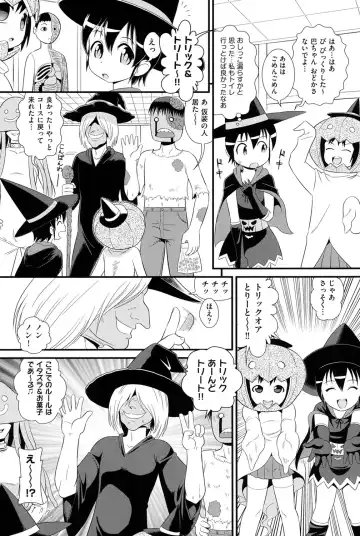 Niji "Lo" 1-nensei Fhentai - Page 100