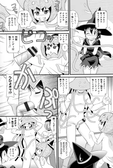 Niji "Lo" 1-nensei Fhentai - Page 104