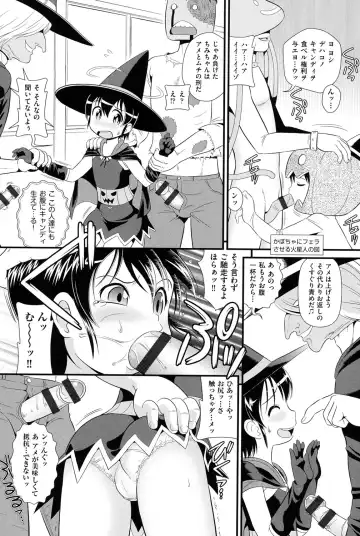 Niji "Lo" 1-nensei Fhentai - Page 105