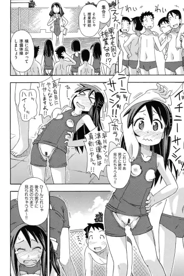 Niji "Lo" 1-nensei Fhentai - Page 137