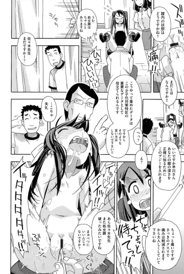 Niji "Lo" 1-nensei Fhentai - Page 147