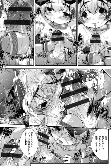 Niji "Lo" 1-nensei Fhentai - Page 171