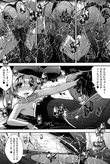 Niji "Lo" 1-nensei Fhentai - Page 176