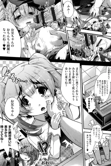 Niji "Lo" 1-nensei Fhentai - Page 187