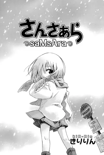 Niji "Lo" 1-nensei Fhentai - Page 189