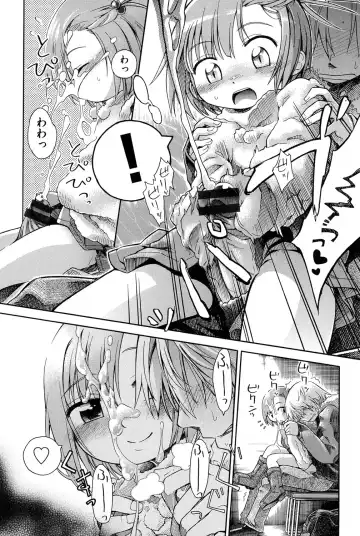 Niji "Lo" 1-nensei Fhentai - Page 199