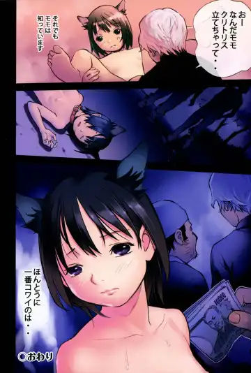 Niji "Lo" 1-nensei Fhentai - Page 225