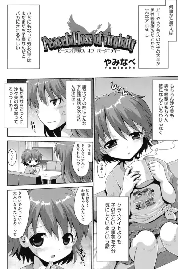 Niji "Lo" 1-nensei Fhentai - Page 77