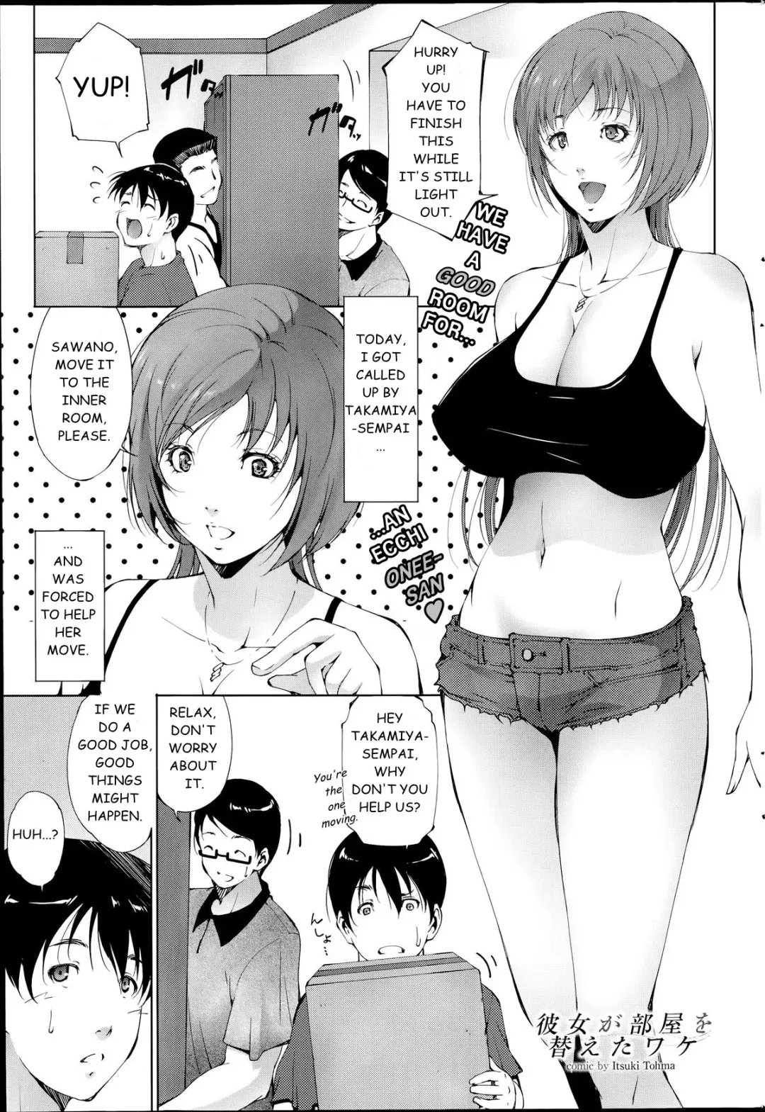 [Touma Itsuki] Kanojo Ga Heya Wo Kaeta Wake | The Reason why she Moved Fhentai - Page 1