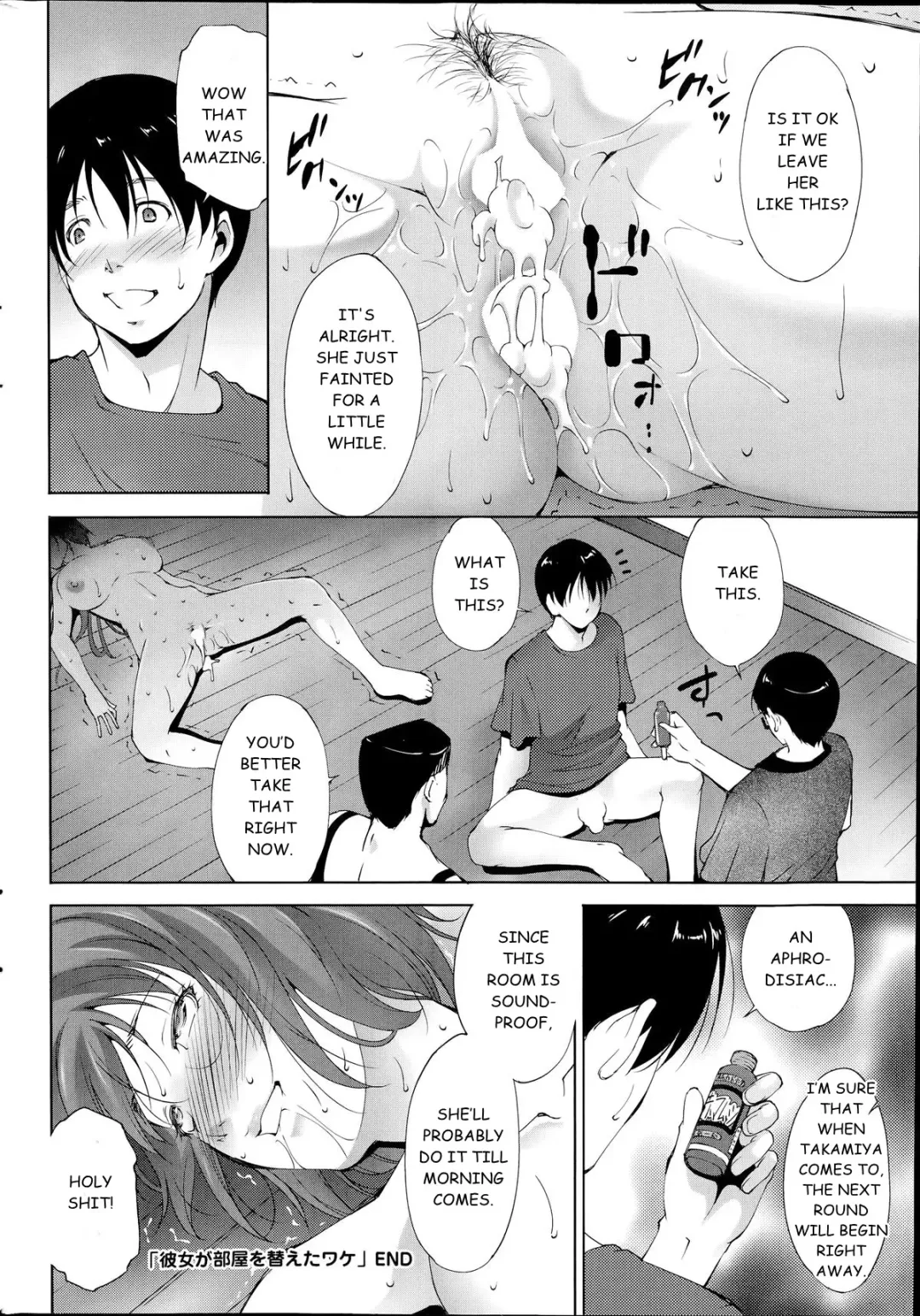 [Touma Itsuki] Kanojo Ga Heya Wo Kaeta Wake | The Reason why she Moved Fhentai - Page 18