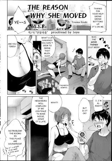 [Touma Itsuki] Kanojo Ga Heya Wo Kaeta Wake | The Reason why she Moved Fhentai - Page 2