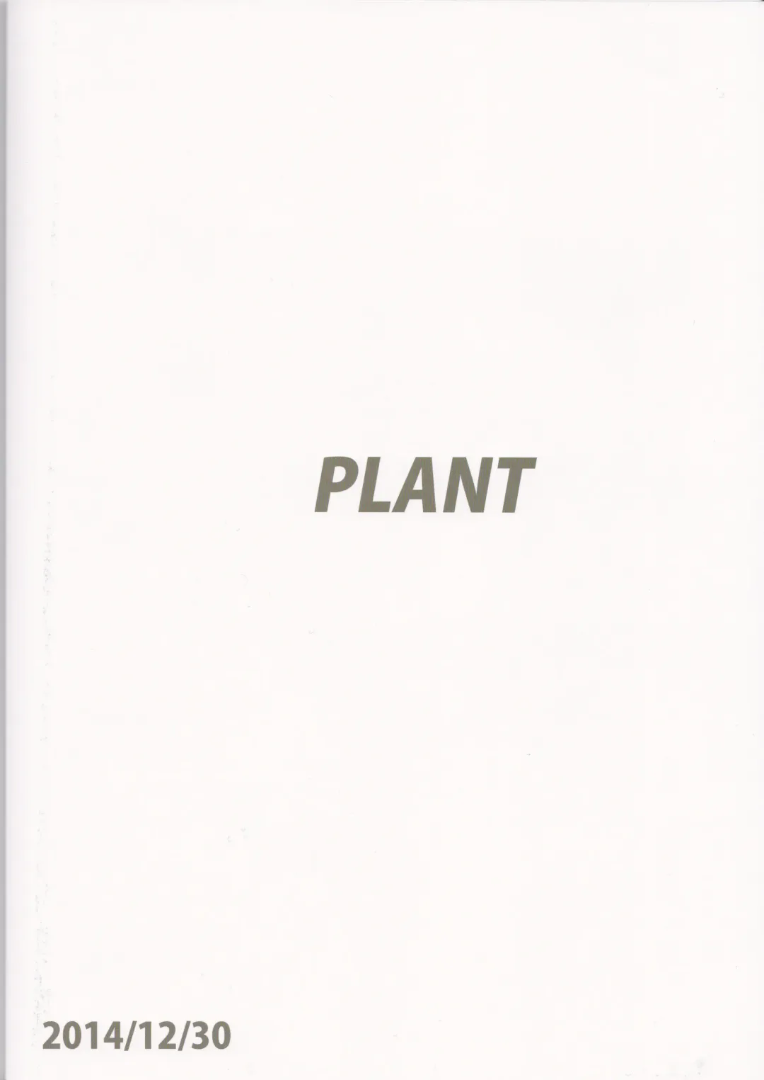 [Tsurui] Makoto to Training! 2 Fhentai - Page 42