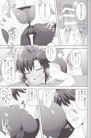 [Tsurui] Makoto to Training! 2 Fhentai - Page 10