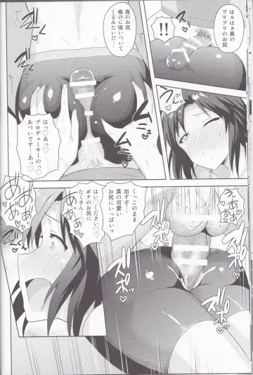 [Tsurui] Makoto to Training! 2 Fhentai - Page 11