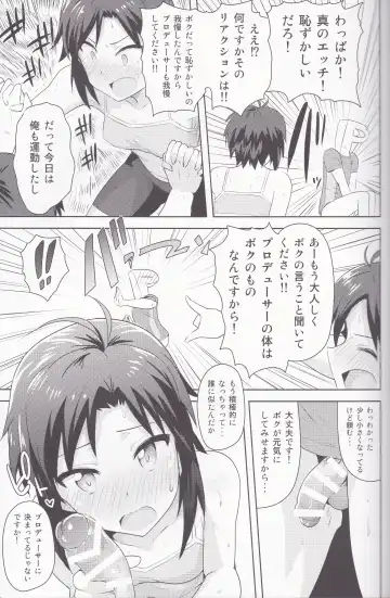 [Tsurui] Makoto to Training! 2 Fhentai - Page 14