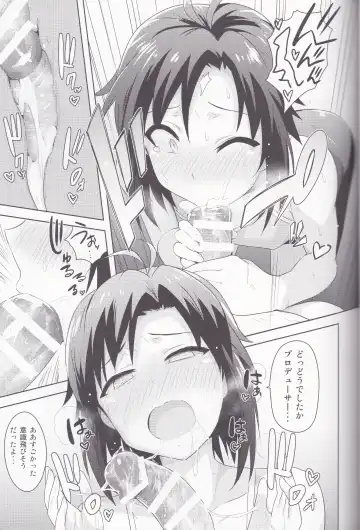 [Tsurui] Makoto to Training! 2 Fhentai - Page 18