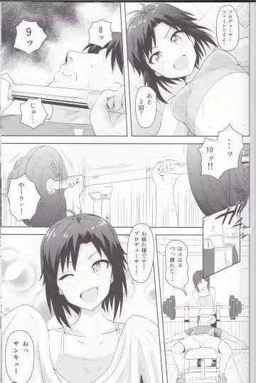 [Tsurui] Makoto to Training! 2 Fhentai - Page 2