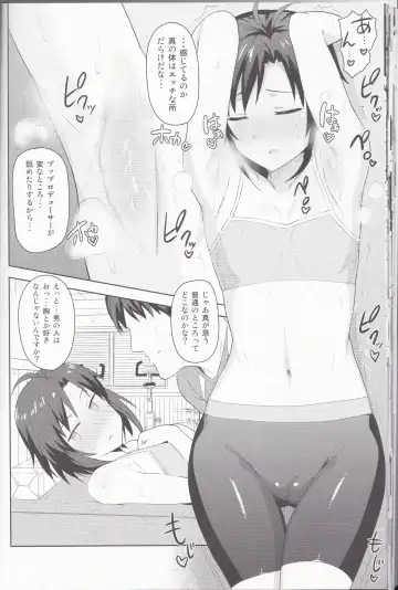 [Tsurui] Makoto to Training! 2 Fhentai - Page 21