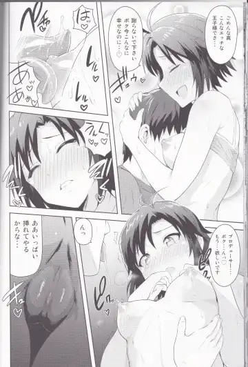 [Tsurui] Makoto to Training! 2 Fhentai - Page 23