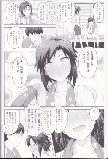 [Tsurui] Makoto to Training! 2 Fhentai - Page 3