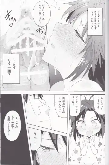 [Tsurui] Makoto to Training! 2 Fhentai - Page 32