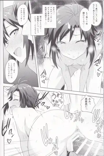 [Tsurui] Makoto to Training! 2 Fhentai - Page 35