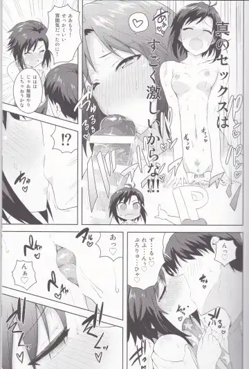 [Tsurui] Makoto to Training! 2 Fhentai - Page 4