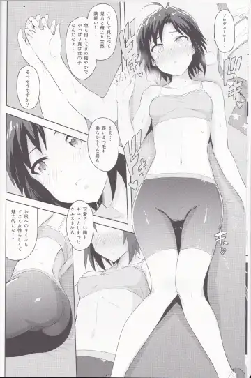 [Tsurui] Makoto to Training! 2 Fhentai - Page 5