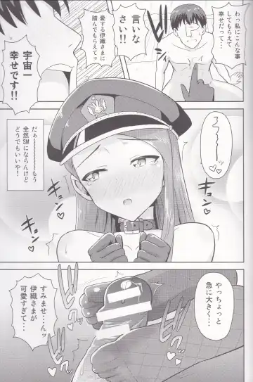 [Tsurui] Ama-Ama Iorin Fhentai - Page 16