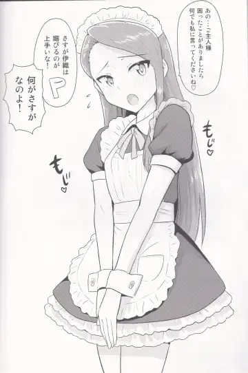 [Tsurui] Ama-Ama Iorin Fhentai - Page 38
