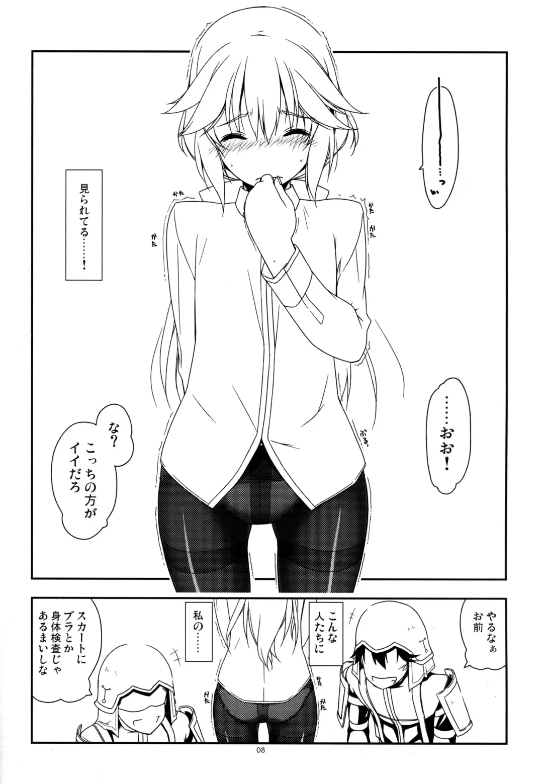 [Shikei] Extra29 Fhentai - Page 10